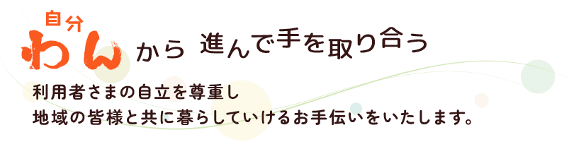 特定非営利活動法人てぃーらぶいのホームページにようこそ